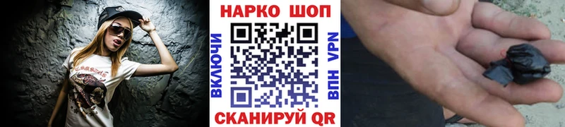 Купить Новоалтайск Cocaine  Конопля  Меф мяу мяу  Гашиш 