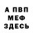 Амфетамин 98% Erik28624
