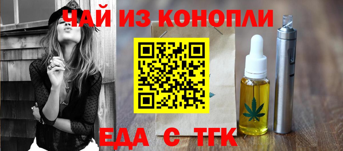 Canna-Cookies марихуана  Вход с VPN  Новоалтайск 