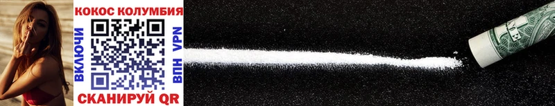 дарнет шоп  гидра ссылка  Cocaine 99%  Новоалтайск 