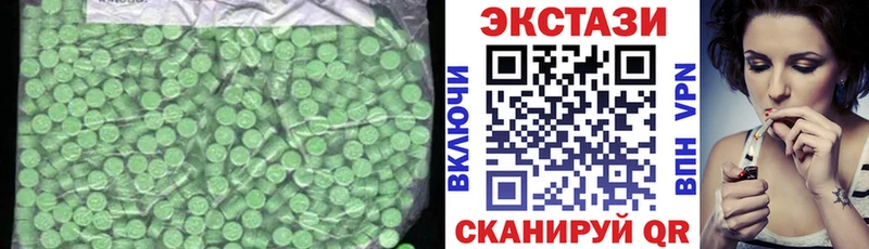 Ecstasy TESLA  цены наркотик  Новоалтайск 