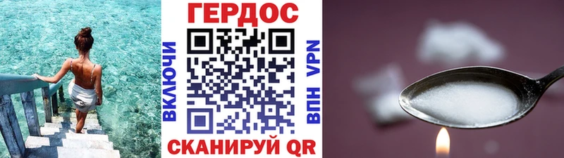 ГЕРОИН герыч  кракен как зайти  Новоалтайск 