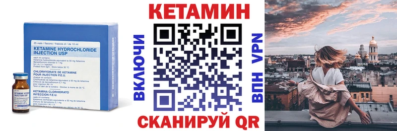 kraken   Новоалтайск  Кетамин ketamine 