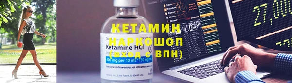 ПСИЛОЦИБИНОВЫЕ ГРИБЫ Лихославль