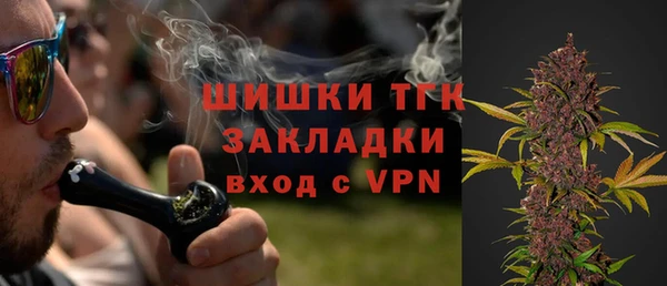 альфа пвп Тавда