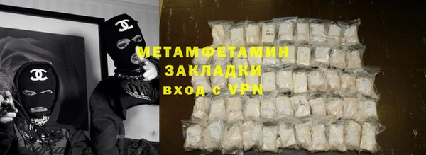 ПСИЛОЦИБИНОВЫЕ ГРИБЫ Лихославль