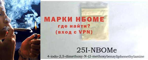 ПСИЛОЦИБИНОВЫЕ ГРИБЫ Лихославль