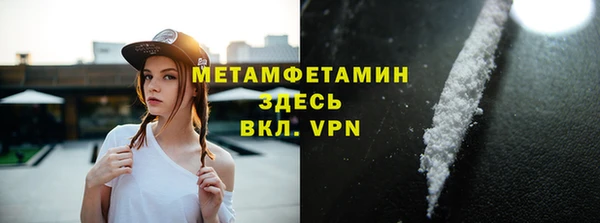 ПСИЛОЦИБИНОВЫЕ ГРИБЫ Лихославль