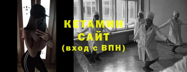 альфа пвп Тавда