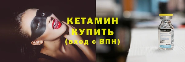 ПСИЛОЦИБИНОВЫЕ ГРИБЫ Лихославль
