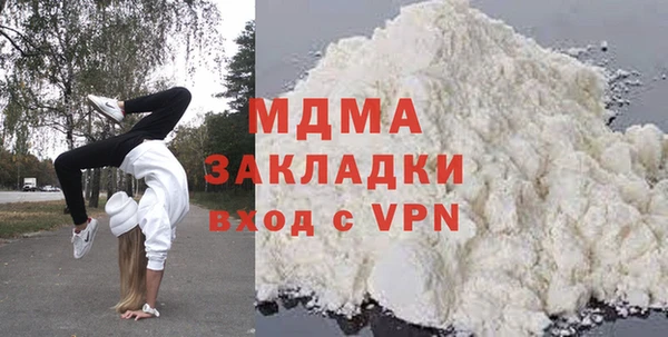 ПСИЛОЦИБИНОВЫЕ ГРИБЫ Лихославль