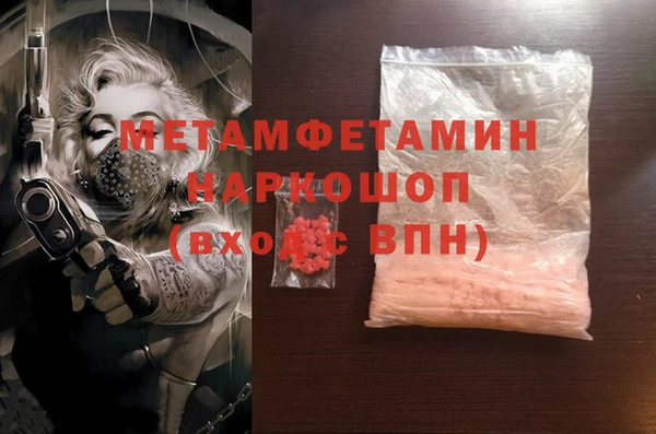 ПСИЛОЦИБИНОВЫЕ ГРИБЫ Лихославль