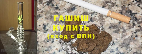 ПСИЛОЦИБИНОВЫЕ ГРИБЫ Лихославль