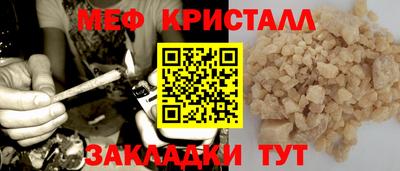 скорость mdpv Донецк