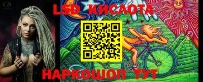 PSILOCYBIN Дубна