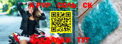 скорость mdpv Донецк