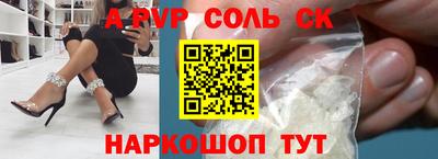 дмт Донской