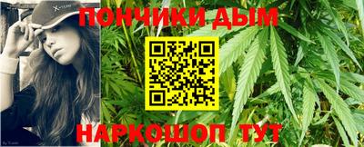 дмт Донской