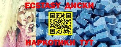 скорость mdpv Донецк