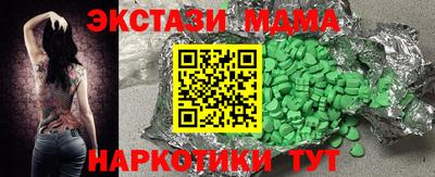 дмт Донской