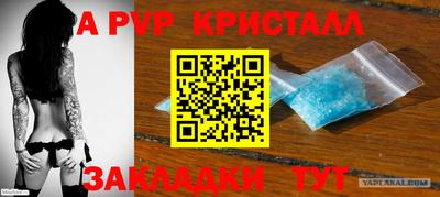скорость mdpv Донецк