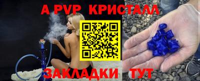 скорость mdpv Донецк