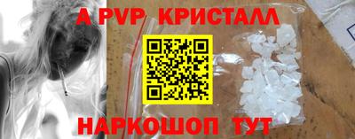 скорость mdpv Донецк