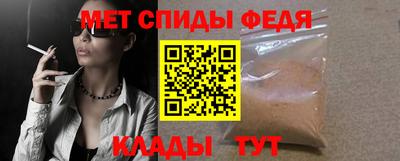 скорость mdpv Донецк