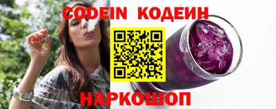 скорость mdpv Донецк