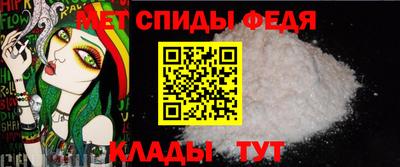 скорость mdpv Донецк