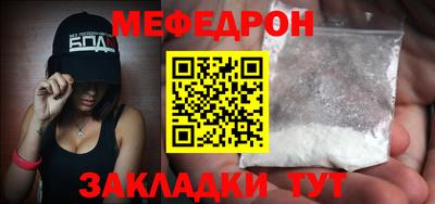 скорость mdpv Донецк