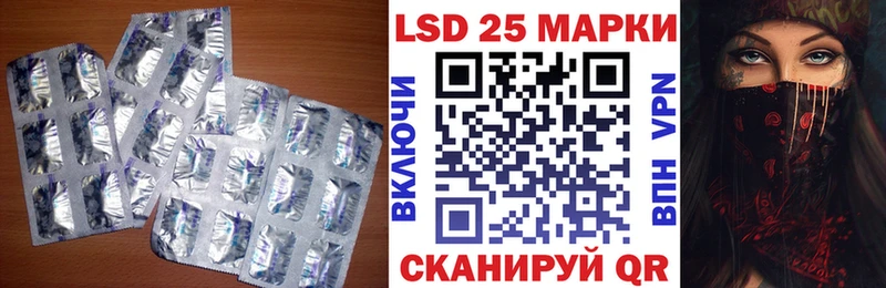 Лсд 25 экстази ecstasy  Новоалтайск 