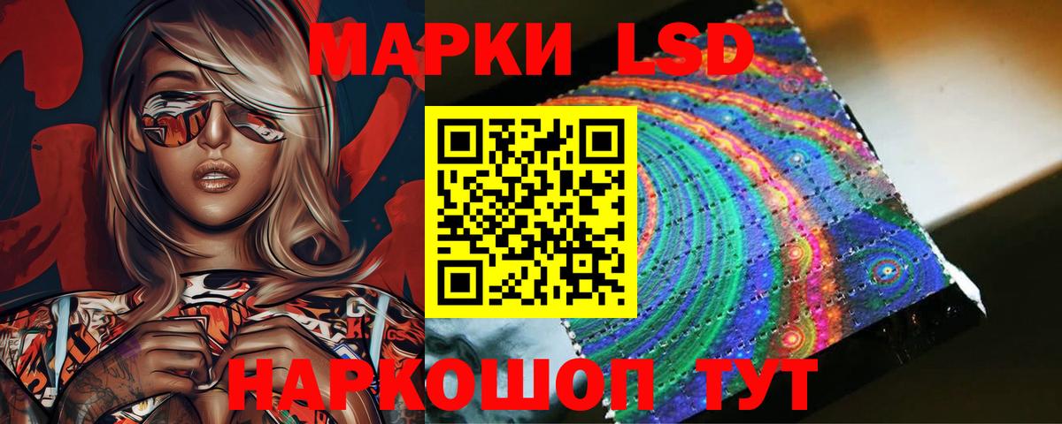 Новоалтайск  ЛСД экстази ecstasy  ОМГ ОМГ маркетплейс  Вход с VPN 