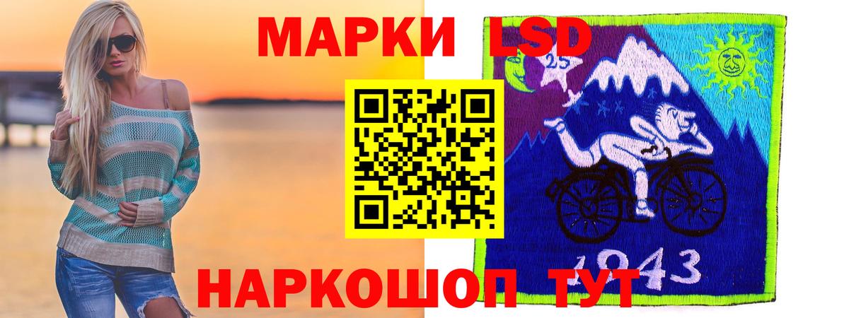 LSD-25 экстази ecstasy Новоалтайск