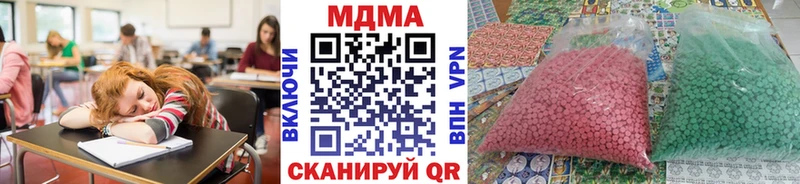 купить наркотик  Новоалтайск  МДМА VHQ 