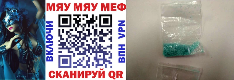 МЕГА ссылки  Новоалтайск  маркетплейс какой сайт  МЕФ кристаллы 
