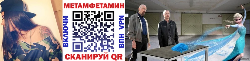 Метамфетамин кристалл  даркнет сайт  omg tor  Новоалтайск 
