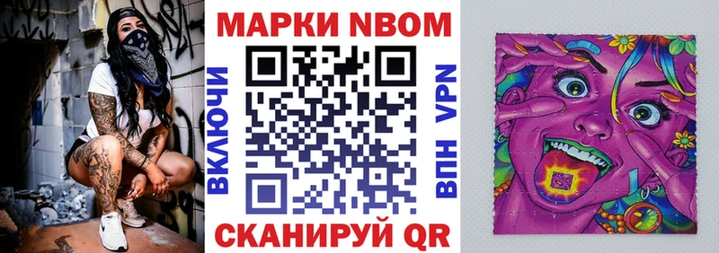 hydra ССЫЛКА  Новоалтайск  Марки NBOMe 1,8мг 