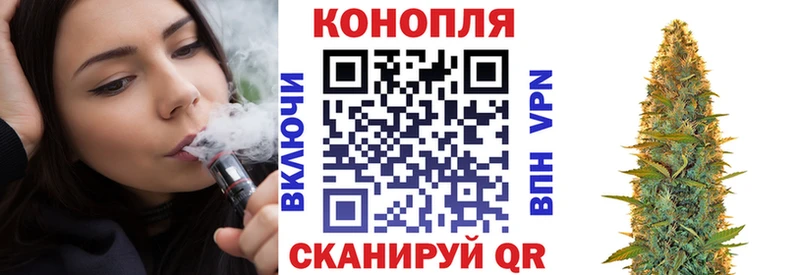 Канабис VHQ Новоалтайск