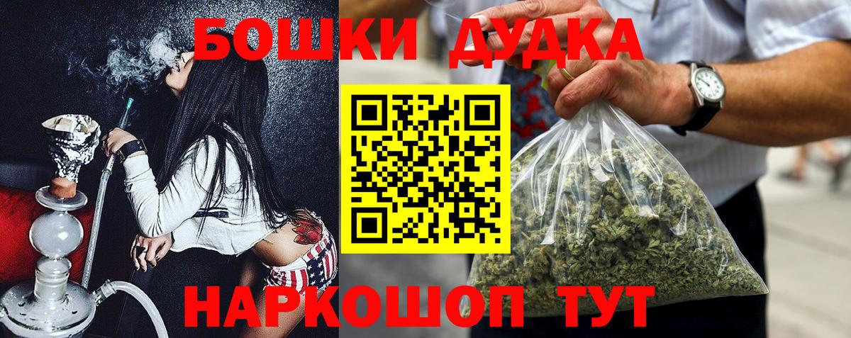 Каннабис семена  Шишки марихуана AK-47  Новоалтайск  Канабис сатива  Бошки Шишки гибрид  Вход с VPN 